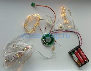 Музыкальный модуль со светодиодами